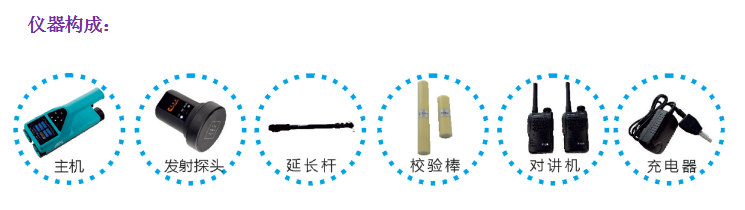 GTJ-L800一體式樓板測(cè)厚儀5.png GTJ-L800一體式樓板測(cè)厚儀5.png