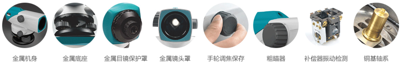 L3磁阻尼水準(zhǔn)儀配置細(xì)節(jié) L3磁阻尼水準(zhǔn)儀配置細(xì)節(jié)