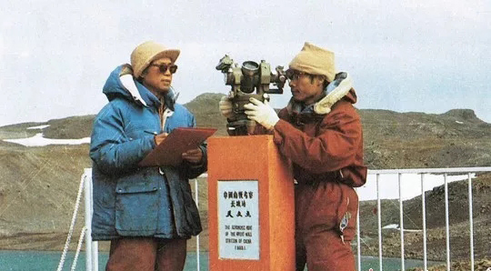 上世紀(jì)80年代,測(cè)繪人員開(kāi)展南極長(zhǎng)城站天文觀測(cè) 上世紀(jì)80年代,測(cè)繪人員開(kāi)展南極長(zhǎng)城站天文觀測(cè)